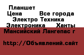 Планшет Samsung galaxy › Цена ­ 12 - Все города Электро-Техника » Электроника   . Ханты-Мансийский,Лангепас г.